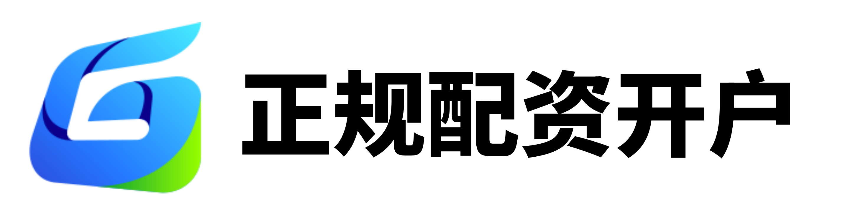 配先查